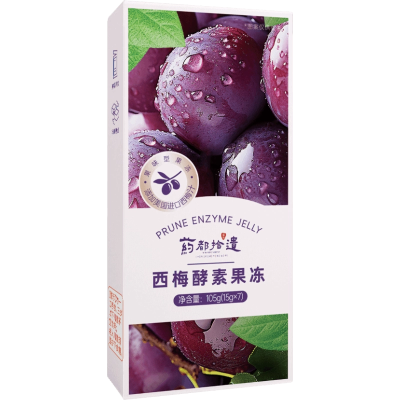 3盒西梅酵素果冻排便清肠排宿便益生元菌果蔬孝素官方旗舰店正品