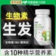 Kang En Biomin H Vitamin B6B7 Anti -Dalfation Complex B Filfrom Tablets Official Genuine Flagship Store
