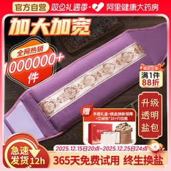 Electric Heating Sea Salt Bag Hot Compress Pack Coarse Salt Bag Therapy Bag Moxibustion Pack Shoulder Protector Neck Belt Waist Belt Knee Whole Body Universal