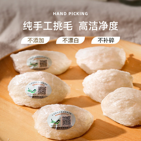 Yagoma ganzhan 鳥の巣 - 輸入インドネシア産黄金鳥の巣 ギフト 