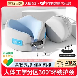 U-Shaped Pillow Memory Foam U-Shaped Pillow Travel Neck Pillow Airplane Nap Neck Pillow Cervical Spine Pillow Portable U-Shaped Pillow