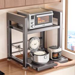 Kitchen Microwave Oven Rack Pull-Out Multi-Functional Countertop Rice Cooker Rack Household Oven Multi-Layer Storage Rack