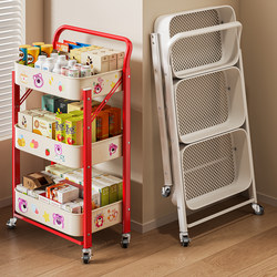 Small Trolley Storage Rack for Kitchen, Multi-Layer Floor-Standing, Foldable, Suitable for Bedroom Snacks, Children's Toys, and Book Storage