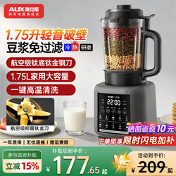 Oaks Blender for Home Use, Fully Automatic, Silent, New Model, Residue-Free, Multi-Functional for Grains, Cooking, Juicing, and Soy Milk Maker