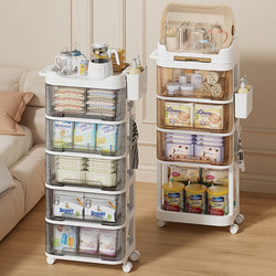 Baby product storage shelf living room bedroom mobile trolley multi-layer baby feeding snack bottle storage cabinet