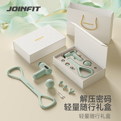Lucky Gym Same Style Gift Box Set Holiday