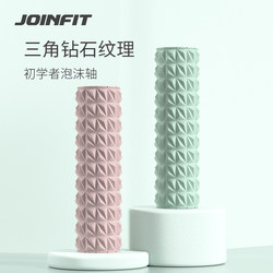 Joinfit Foam Roller Muscle Relaxation Professional Roller Back Massage Tool Yoga Equipment Spiked Roller Massage Wheel