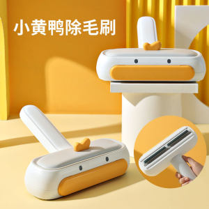 
Pet supplies dogs and cat hair removal brush two-way hair removal device pet cleaning and beauty tools spot