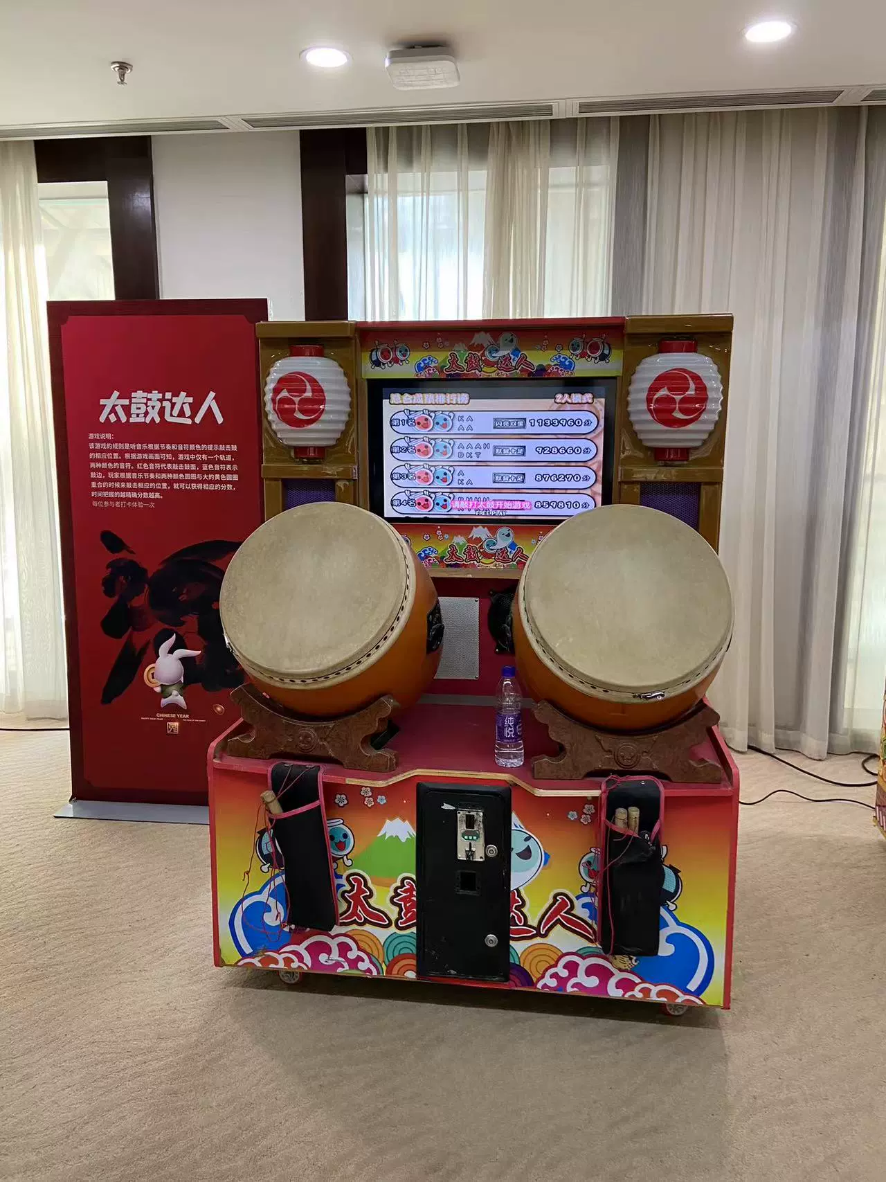 打鼓機大型電玩遊戲機太鼓達人12代兒童打鼓機青春鼓手音樂機租賃-Taobao