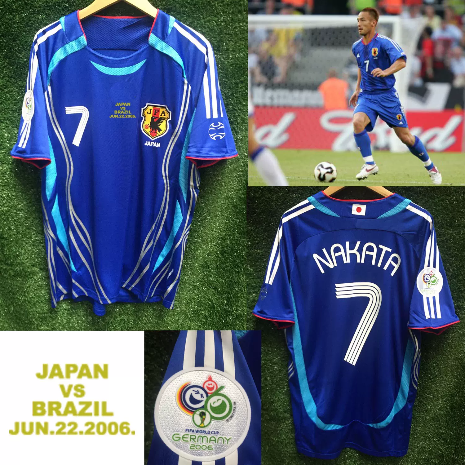 06世界盃日本球衣中田英壽中村俊輔稻本潤一對陣巴西足球
