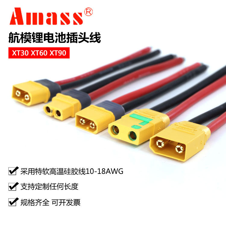 DDP Amass XT60 XT60H Conector macho hembra de 2 cables Conectores de cable de ca