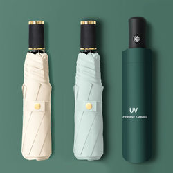 Fully Automatic Umbrella, Rain or Shine, Reinforced Wind-Resistant Folding Sunshade Umbrella, Sun Protection and Ultraviolet Protection Umbrella