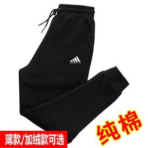 Autumn thin pure cotton trousers men's loose large size sports pants men's storage mouth plus velvet casual pants bouquet long pants