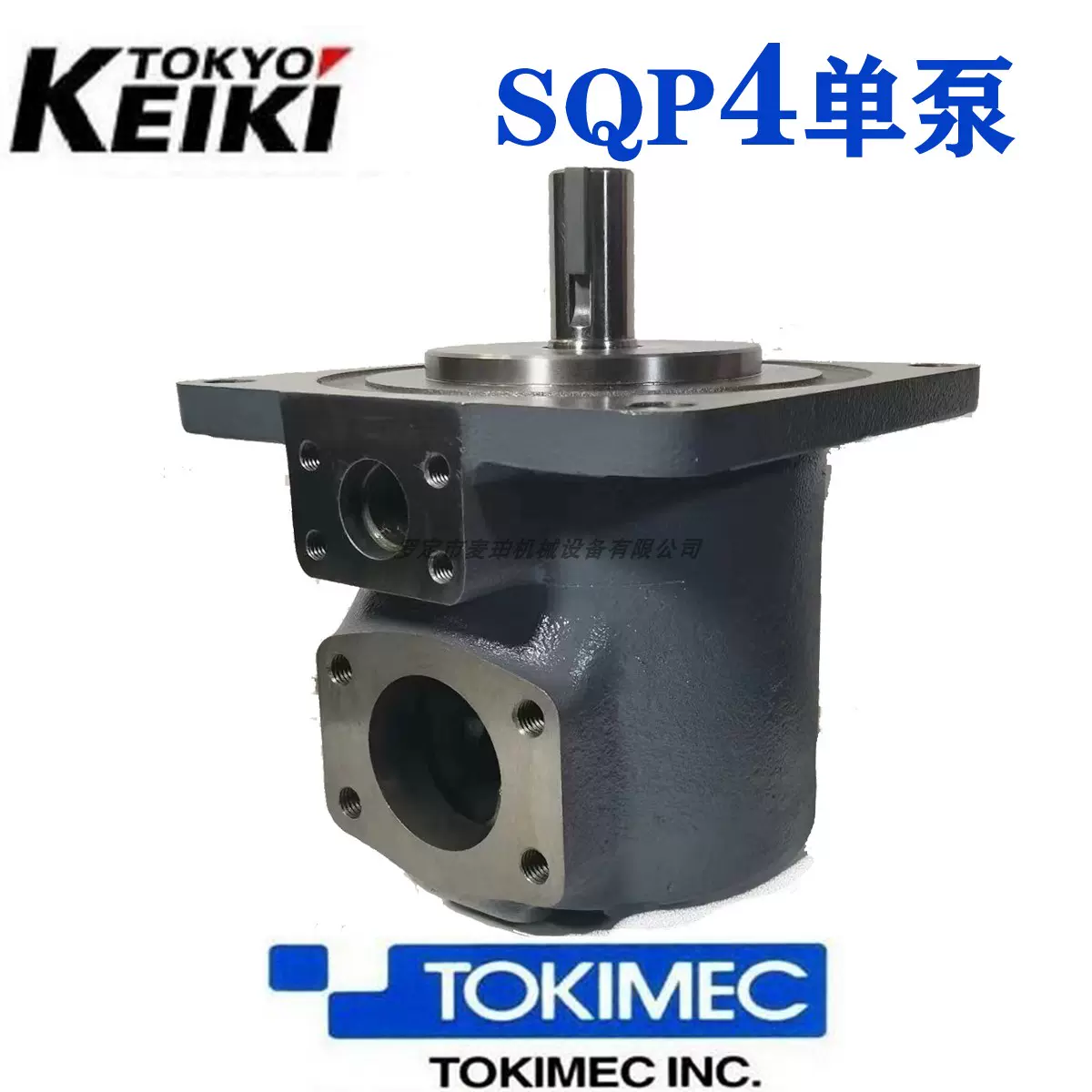 SQP4-60-86A-18东京计器双联叶片泵tokimec sqp SQP4-66-86A-18-Taobao 