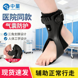 Foot drop orthotic ankle brace