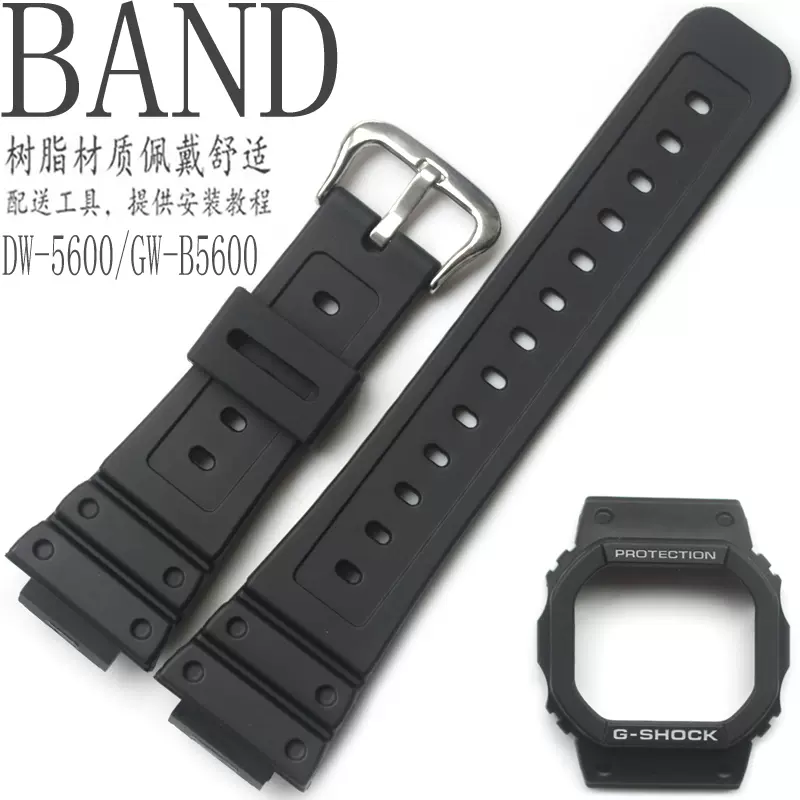 G-SHOCK DW5600C ベゼル ベルト セット G-SHOCK 【ベルベゼ】G-SHOCK DW-5600ベゼル ベルト セット 予備着替