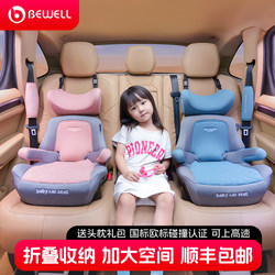 Child Safety Seat Booster Cushion for Children Aged 3 to 12 Years Old, Suitable for Use in Cars, Simple and Portable