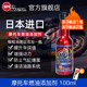 High-speed motorcycle gasoline additive moto fuel treasure clean oil line cleaning octane value increases power
