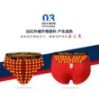 quần lót nam thun lạnh VK Anh Quần Thể Thao Chính Thức Nam Chính Hãng Quần Lót Tam Giác Nam Châm Quần Quần Lót Boxer Modal Quần Sịp Boxer quần xì nam xịn quan lot tu tinh 