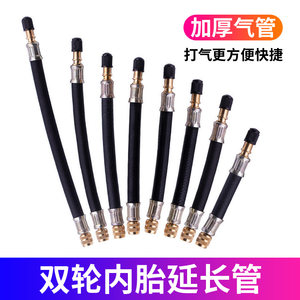 
Automobile truck double tire inner tube extension tube double-head air nozzle injection tube inflation extended connection pole