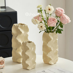 Irregular Pleated Paper Bag Vase Ornaments, Living Room Flower Arrangement Device, High-End Niche White Creative Ceramic Decorations