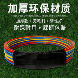 Physical Fitness Ring Agility Ring Kidsren's Basketball Football Training Equipment Training Ring Physical Training Ring Jumping Hoop Toy Ring