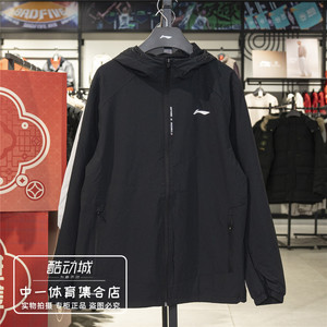 
Li Ning Windbreaker Men's 2026 Spring New Casual Wear-Resistant Comfortable Water-Repellent Sports Windbreaker AFDW119