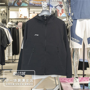 
Li Ning sports windbreaker men's 2025 autumn new group purchase water-repellent woven hooded jacket AFDVF91