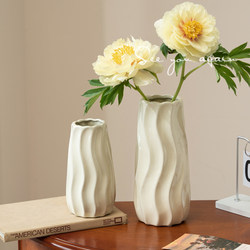 Ceramic Vase with a High-End French Cream Style for Living Room, Suitable for Fresh Flowers Like Roses and Peonies, Floral Arrangement, and Table Decoration