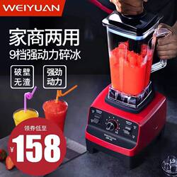 Commercial Smoothie Blender for Milk Tea Shops, Household Juicer, Soy Milk Maker, Ice Crusher, Blender for Cooking and Blending
