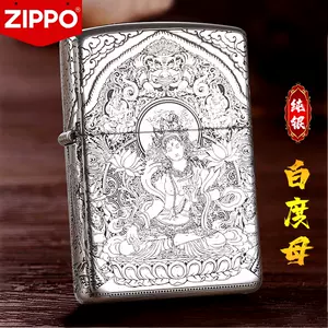 zippo打火机纯银- Top 1000件zippo打火机纯银- 2024年5月更新- Taobao