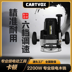 Katon 2200W Adjustable Speed Electric Wood Router Engraving Machine, High-Power Ct12-1B, Suitable for Woodworking and Slotting