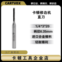 Carton Woodworking Tools Double-Edged Sharp Straight Knife Electric Wood Milling Slotting Trimming Machine 3mm Easy to Break, Recommended for Cutting 5mm