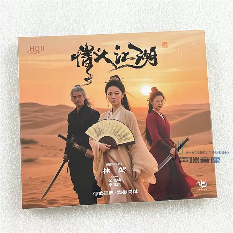 中国の歌手 小娟と山谷里的居民 美しい歌声セレクション 音樂CD 中国の歌手 小娟と山谷里的居民 美しい歌声セレクション 音樂CD 中国