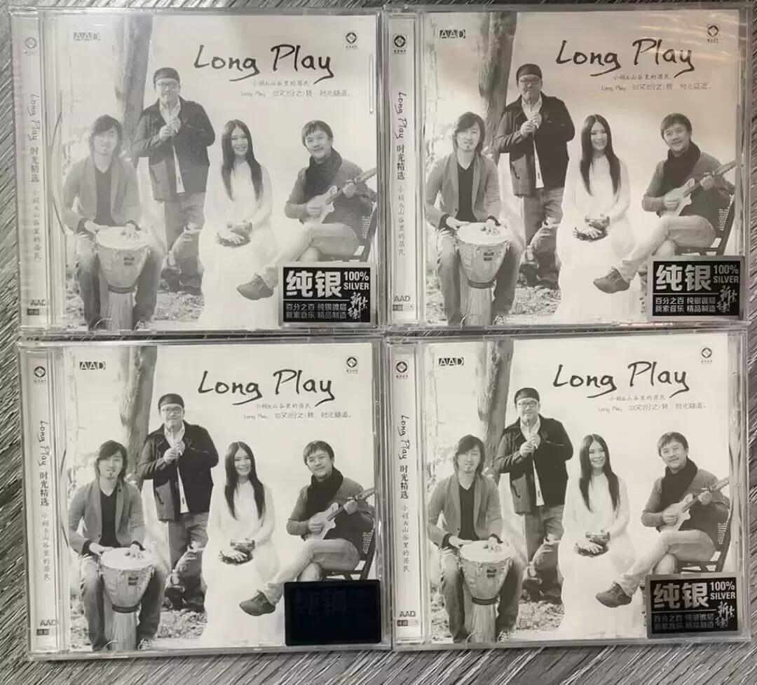 中国の歌手 小娟と山谷里的居民 美しい歌声セレクション 音樂CD 中国の歌手 小娟と山谷里的居民 美しい歌声セレクション 音樂CD 中国