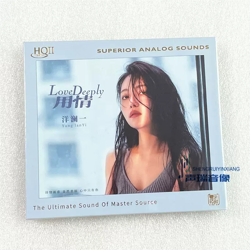 官方正版窦靖童GSG MIXTAPE 绿色小伙子的混音带LP透明绿胶唱片