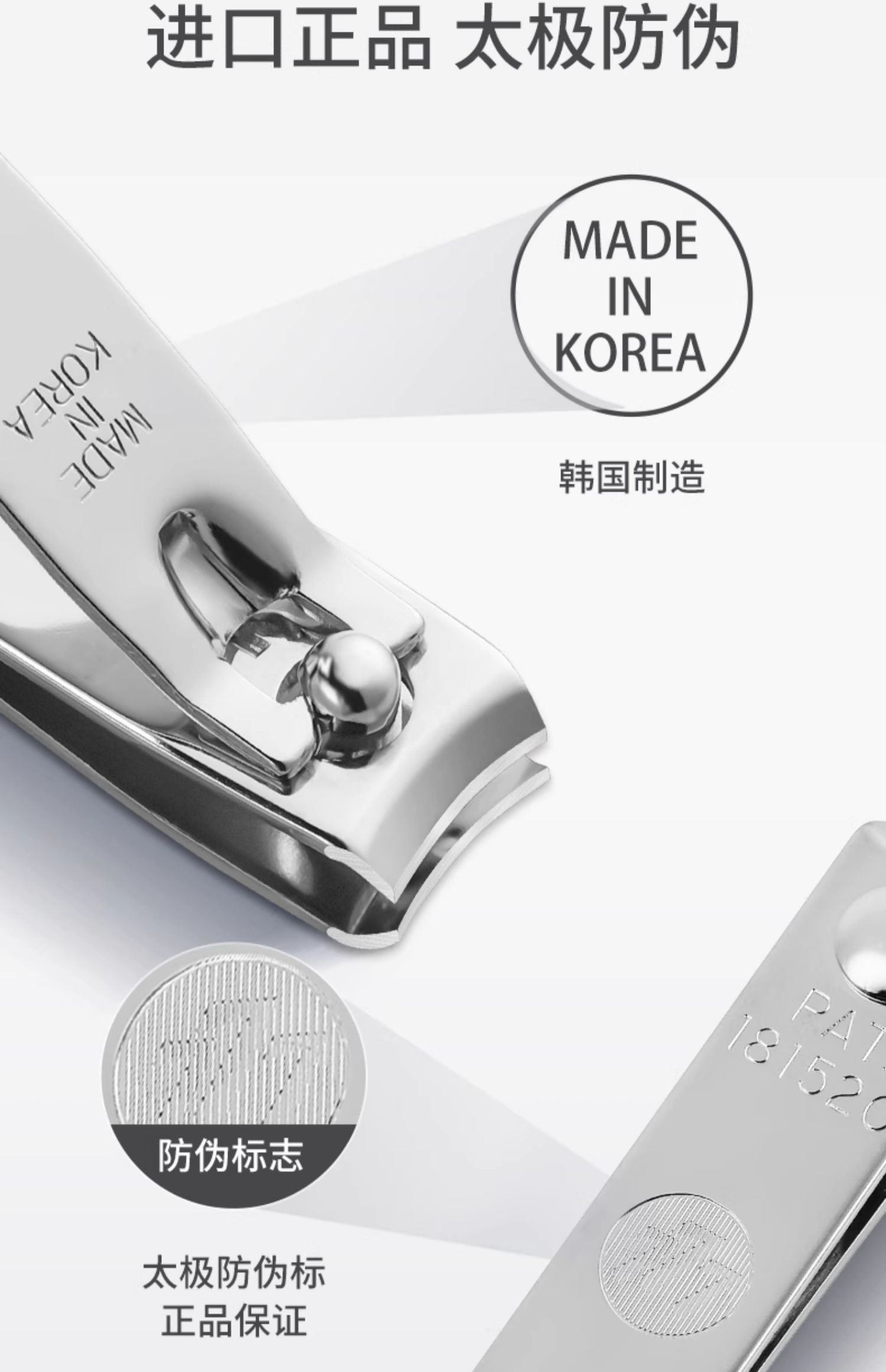 指甲剪刀套装家用修甲工具指甲钳指甲刀777