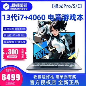 laptop Latest Best Selling Praise Recommendation | Taobao Vietnam 