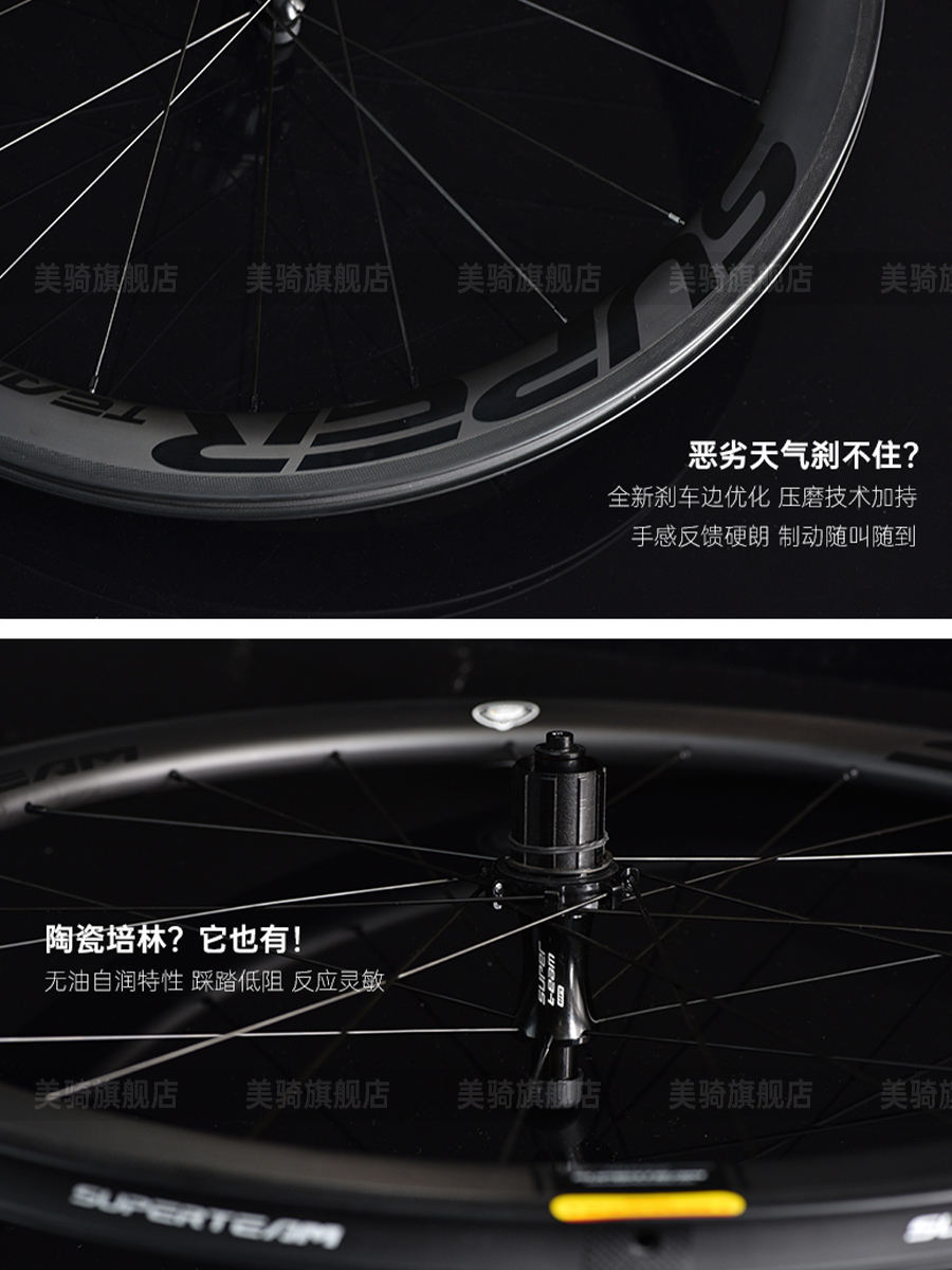 Superteam CX1 CX6 Carbon Fiber Road Bike Wheelset