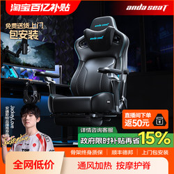 Andester Kirin Throne 2.0 Pro Gaming Chair Ergonomic Chair Home Chair Computer Chair