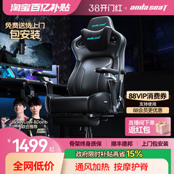 Andest Kirin Throne 2.0Pro Gaming Chair Ergonomic Chair Home Chair Gaming Chair Computer Chair