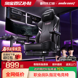 Andest God of War Throne Gaming Chair Ergonomic Chair for Men and Women Home Gaming Chair Long-Sitting Computer Chair