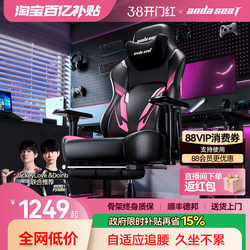 Andest God of War Throne Pro Gaming Chair Ergonomic Chair Home Gaming Chair Long-Sitting Computer Chair