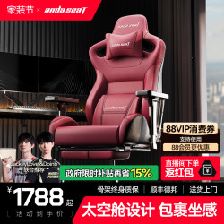 Andester Red Flame Throne Gaming Chair Ergonomic Chair Home Comfortable Executive Chair Gaming Computer Chair