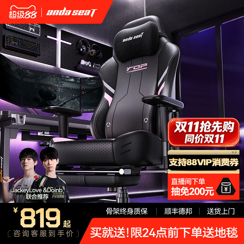 Игровое кресло Anderst Ares Throne, эргономичное кресло, мужское и женское домашнее игровое кресло, сидячее компьютерное кресло