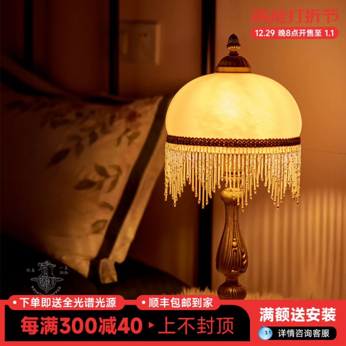 灯岛复古法式西洋古董台灯中古日式欧式床头客厅书房全铜装饰灯-Taobao