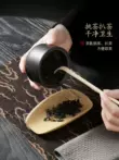 Tao Fuqi phong cách Nhật Bản tre cứu trợ trà trà handmade trà hái trà trà sen nghệ thuật trà đạo trà phụ kiện thuyền trà tử sa thuyền trà tử sa 