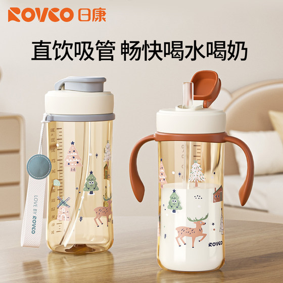 
Rikang children's direct drinking water cup, milk bottle, milk cup for babies over 1-2-3 years old, milk cup, PPSU straw cup