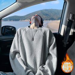 American-Style Fleece-Lined Heavyweight Crewneck Sweatshirt for Men, Autumn and Winter, Loose Fit, Hoodless, Long-Sleeved, Inner Layer T-Shirt, Men's Thickened Top