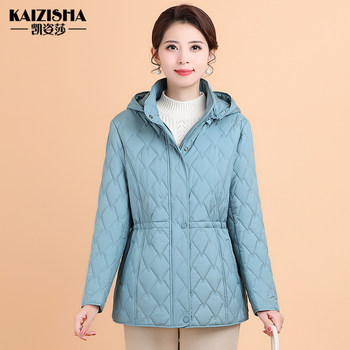 
Small mother's thin cotton clothespin jacket for women